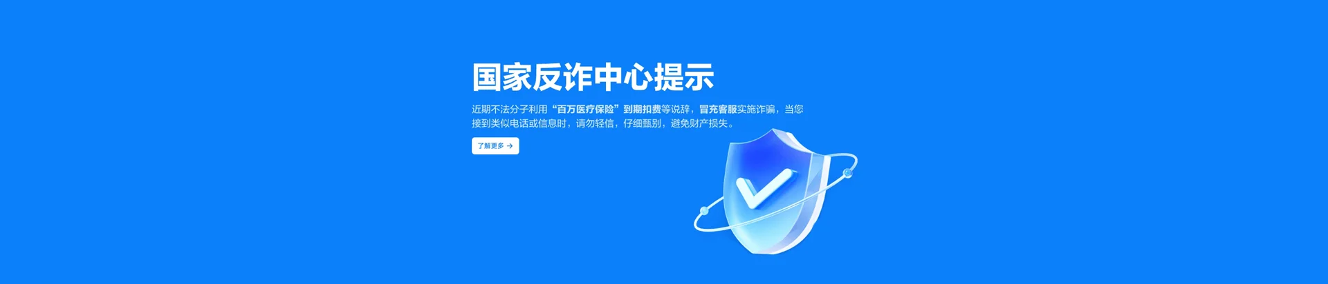 龙泉市移动宽带