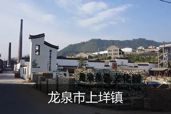 龙泉市上垟镇