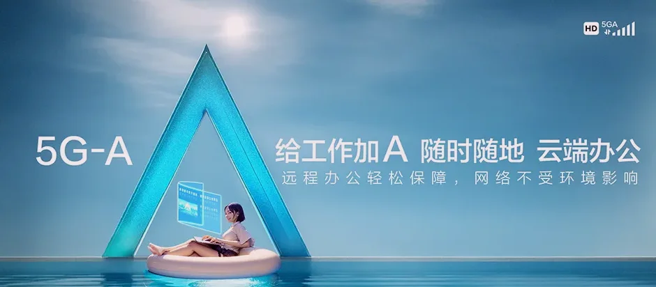 龙泉市龙泉市安仁镇 移动宽带
