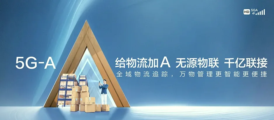 龙泉市龙泉市龙渊街道 移动宽带