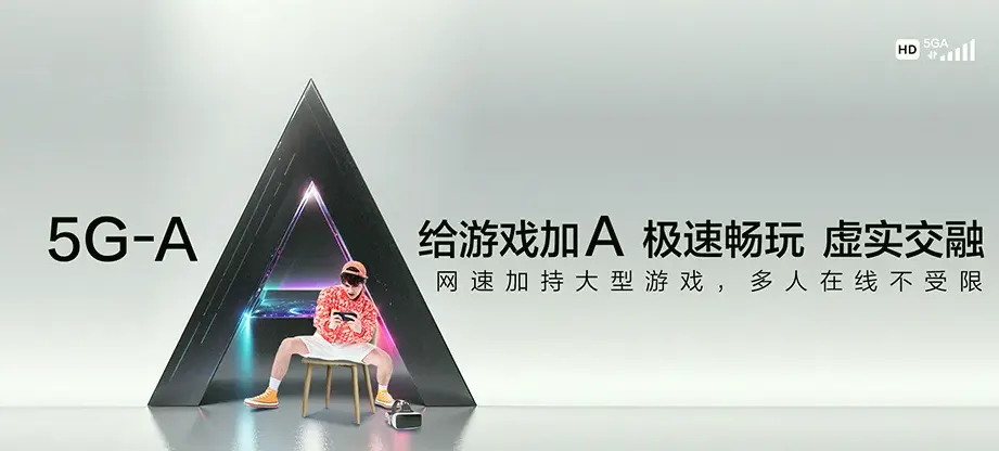 龙泉市龙泉市道太乡 移动宽带