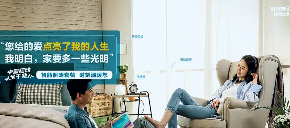 龙泉市龙泉市住龙镇 移动宽带移动宽带办理资费表
