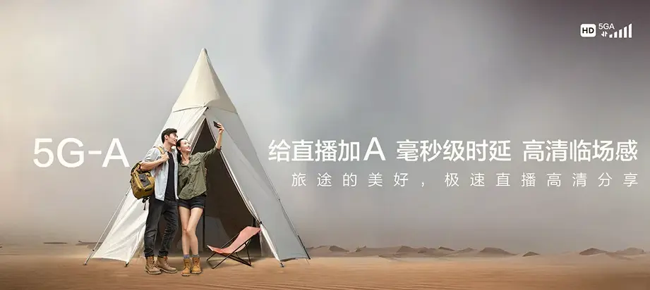 龙泉市龙泉市道太乡 移动宽带